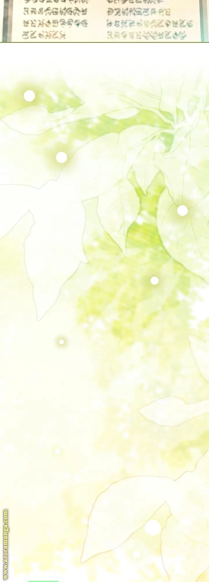 الصفحة 24