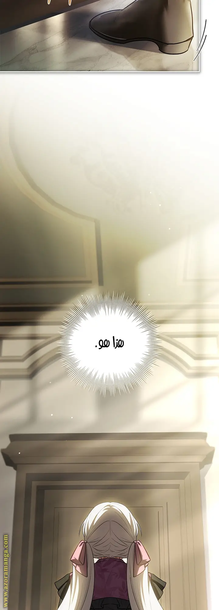 الصفحة 30