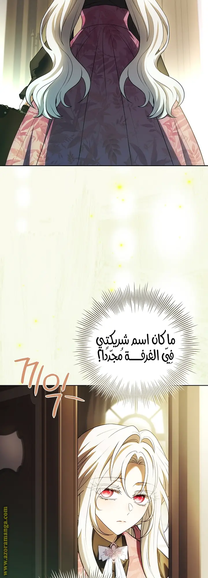 الصفحة 31