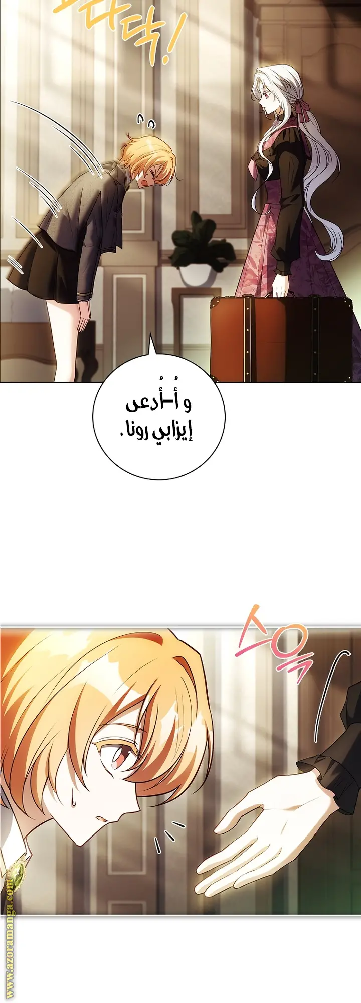 الصفحة 35