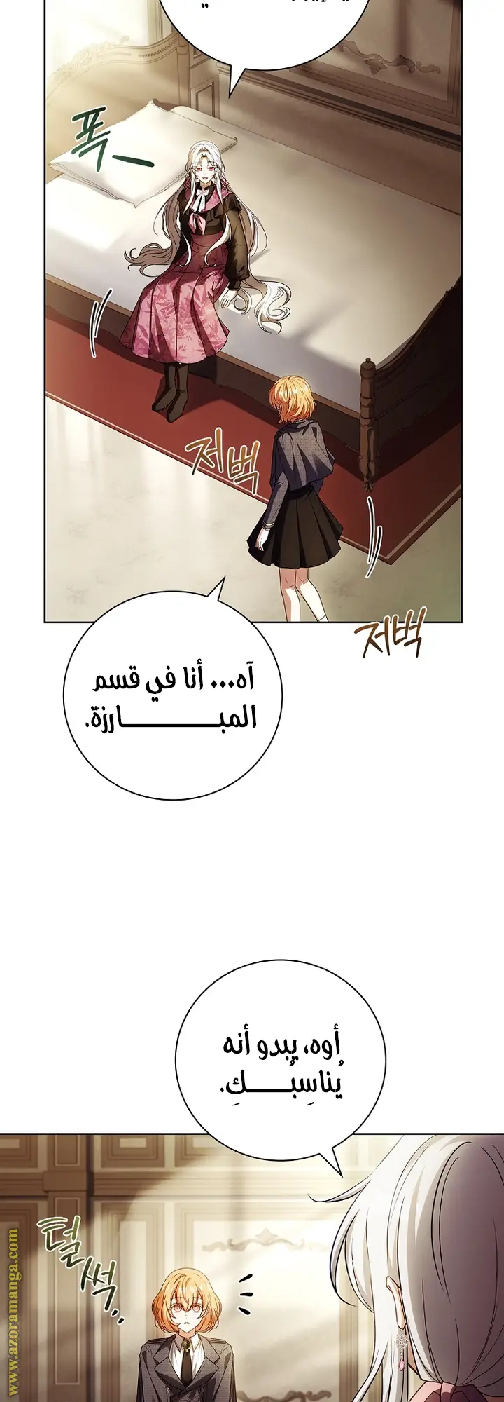 الصفحة 41