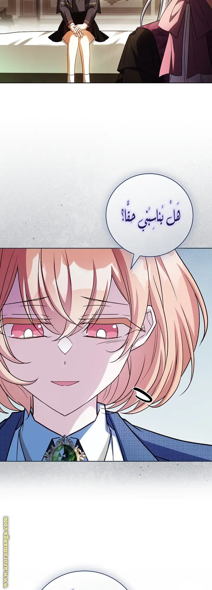 الصفحة 42