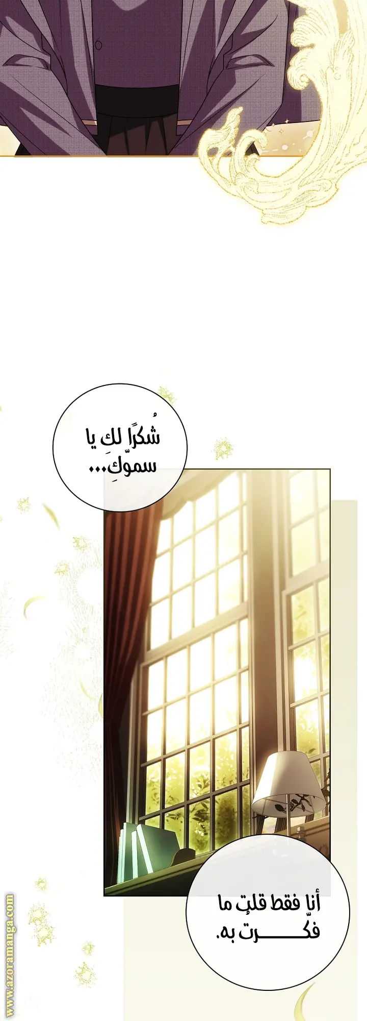 الصفحة 47