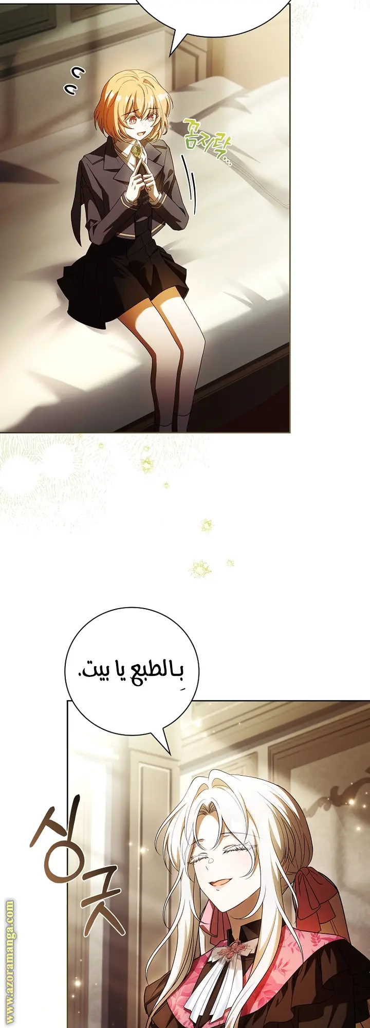 الصفحة 49