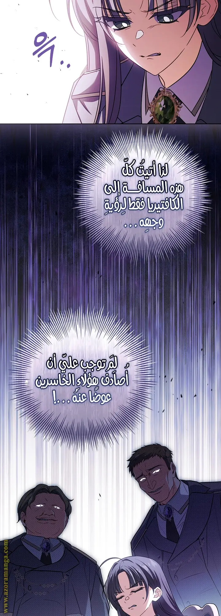 الصفحة 56