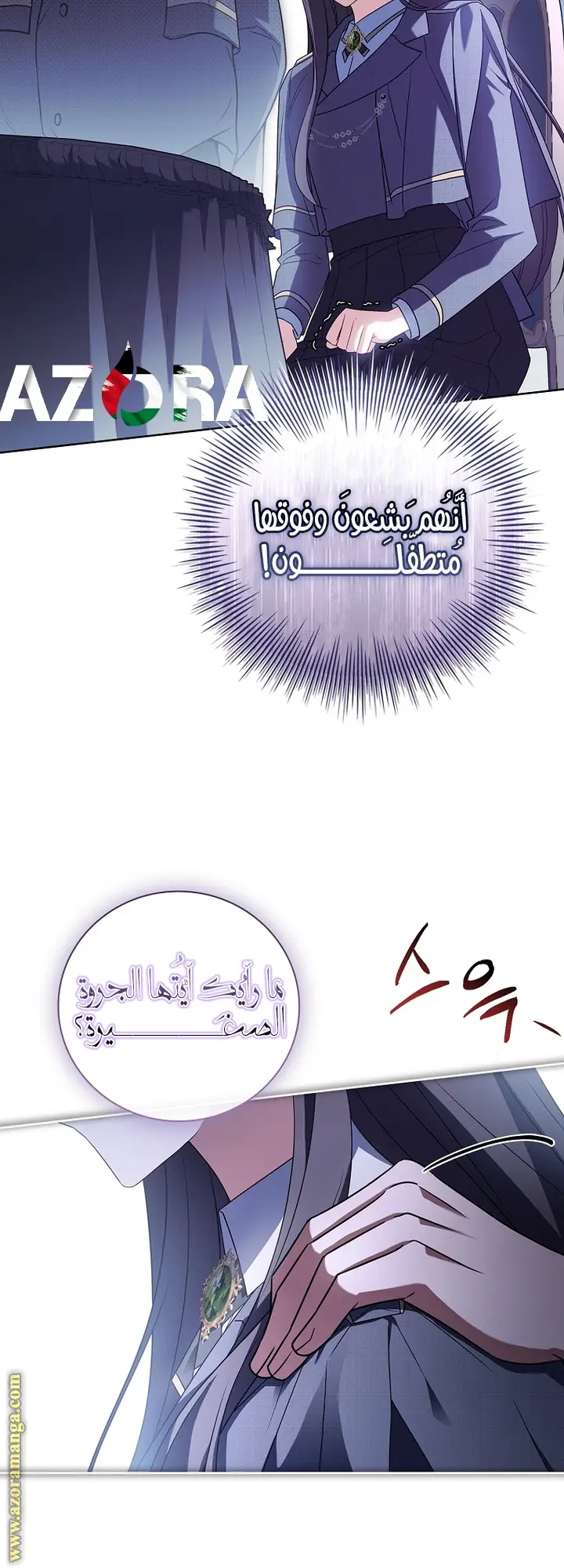 الصفحة 57