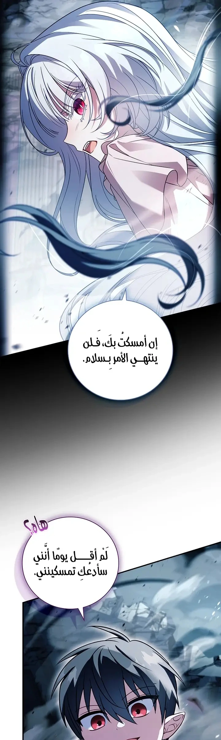 الصفحة 18