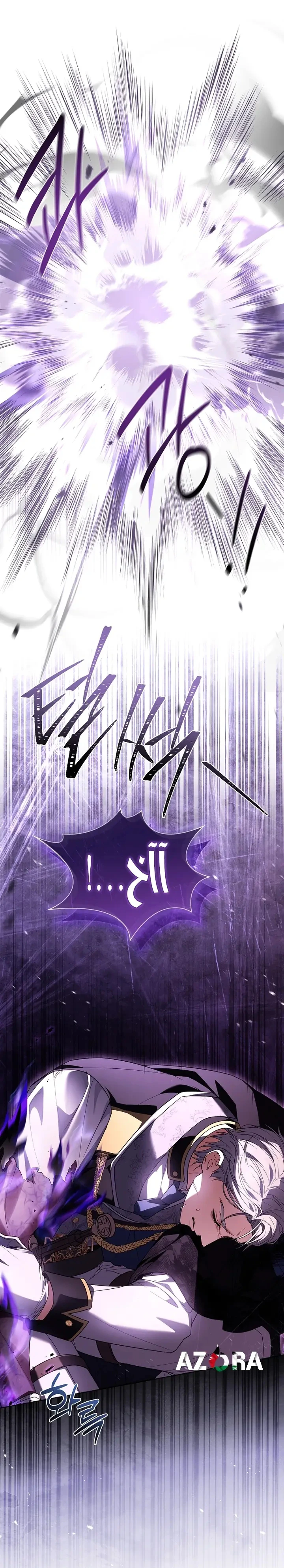 الصفحة 23