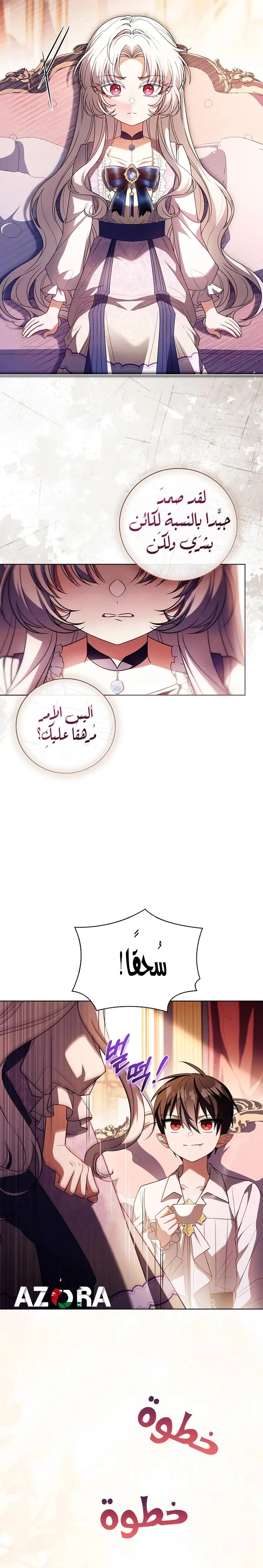 الصفحة 42
