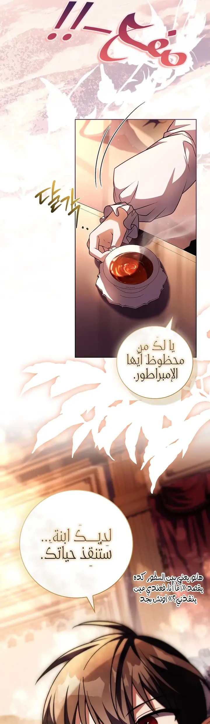 الصفحة 44
