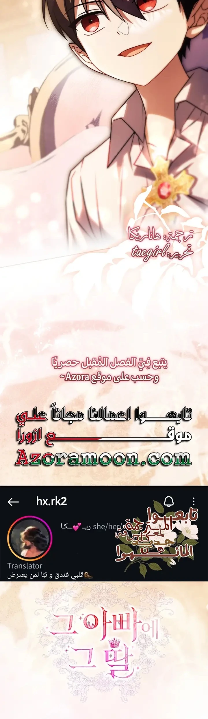 الصفحة 45