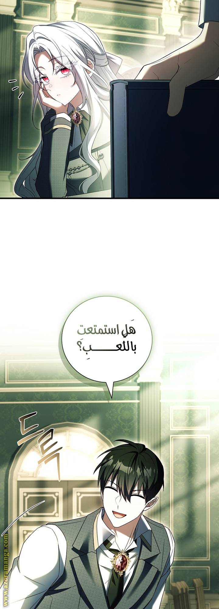 الصفحة 3