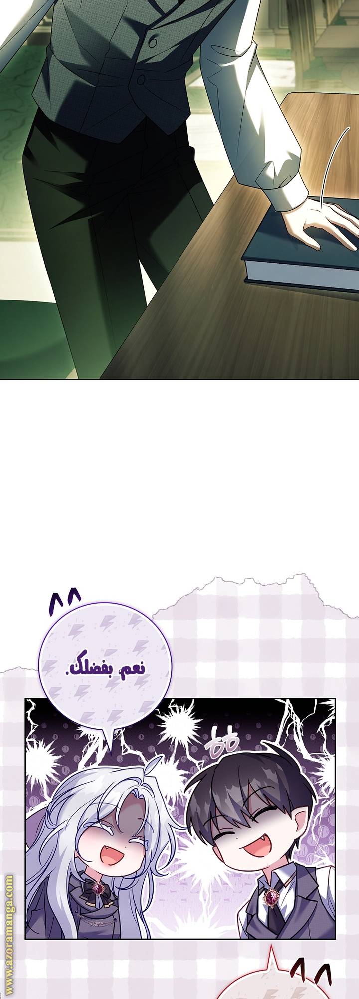 الصفحة 4