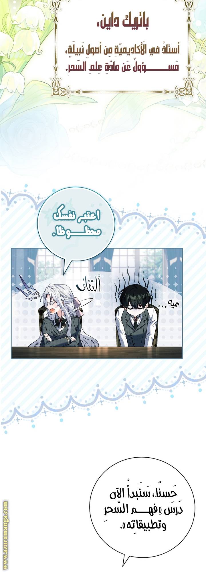 الصفحة 10