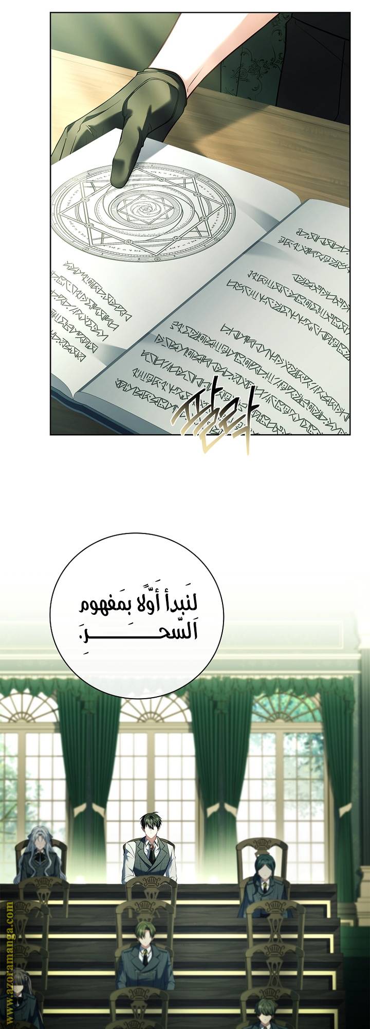 الصفحة 11
