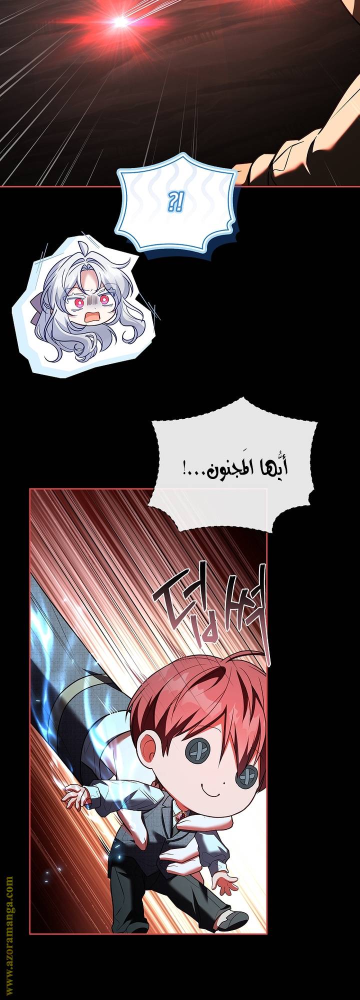 الصفحة 22