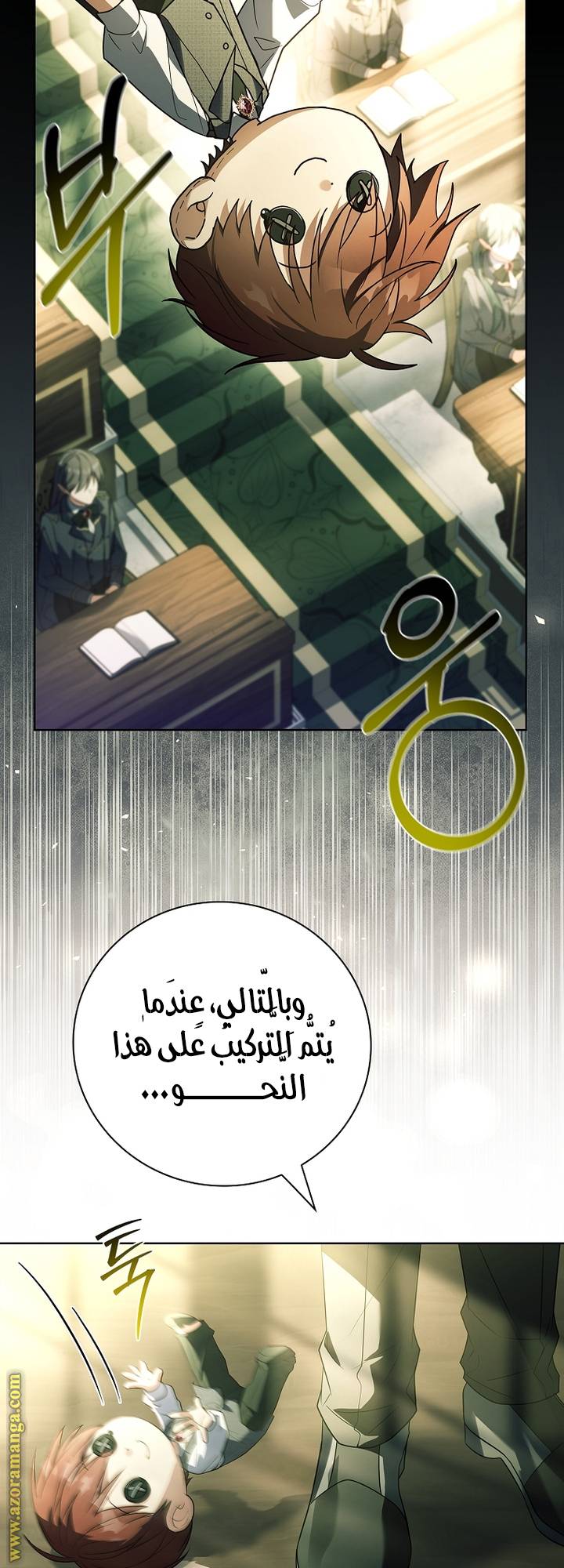 الصفحة 24
