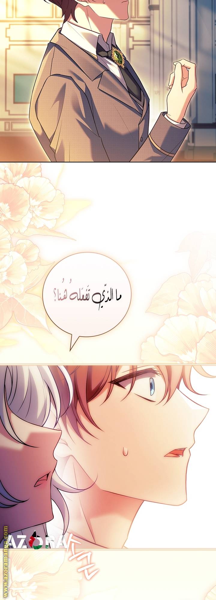 الصفحة 35