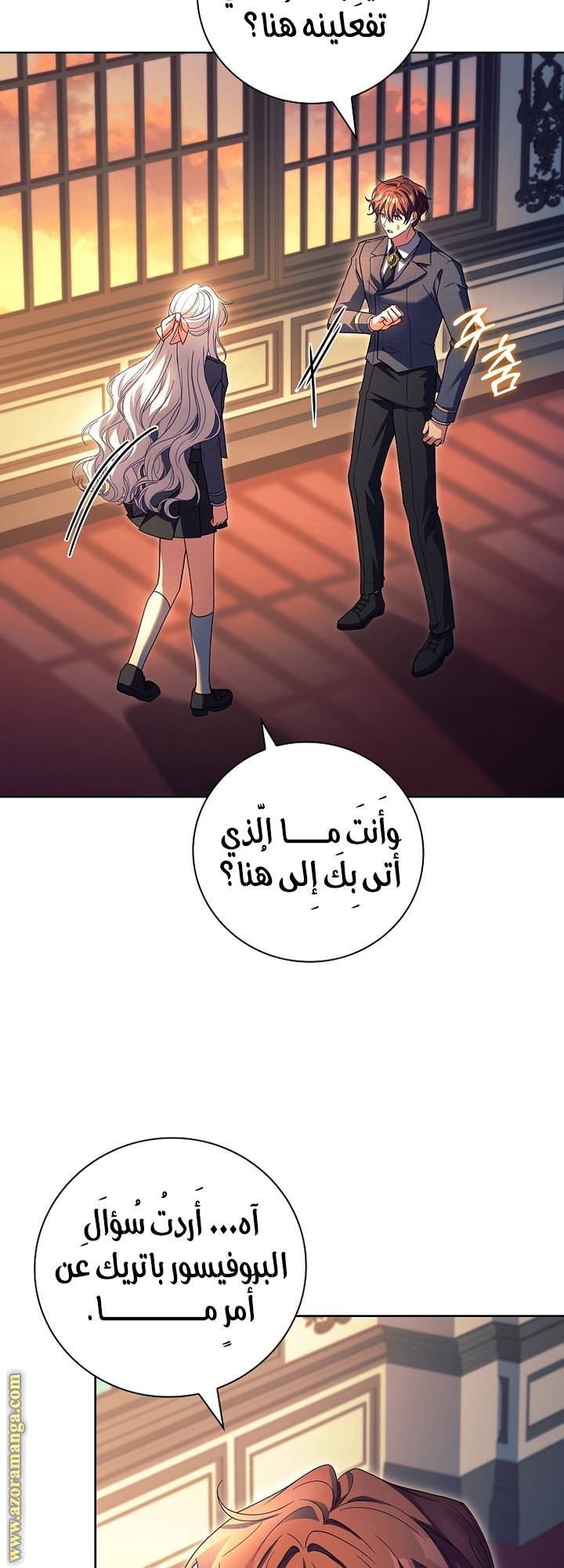 الصفحة 37