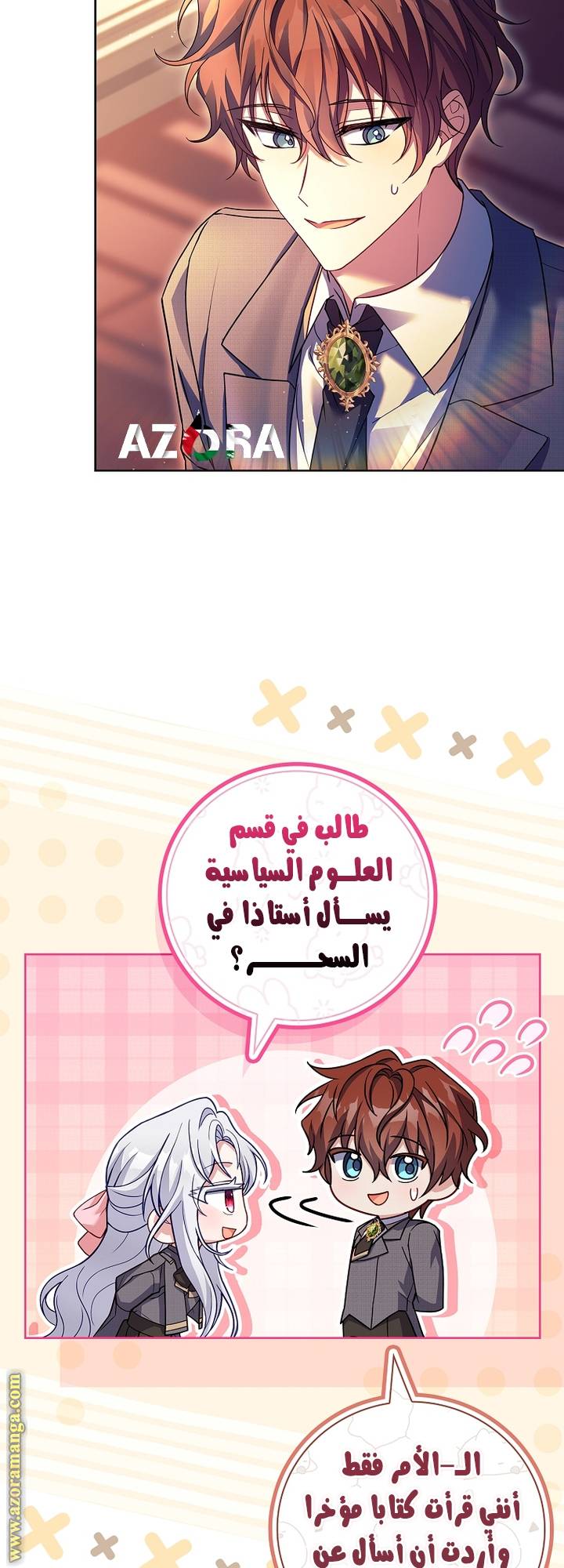 الصفحة 38