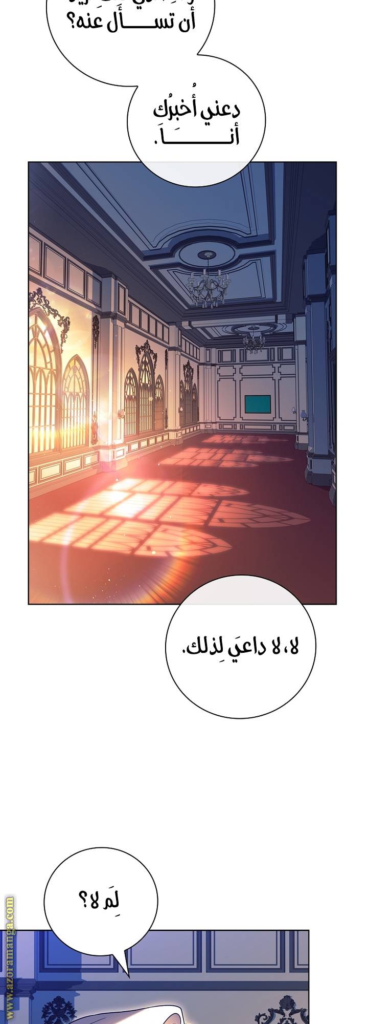 الصفحة 40