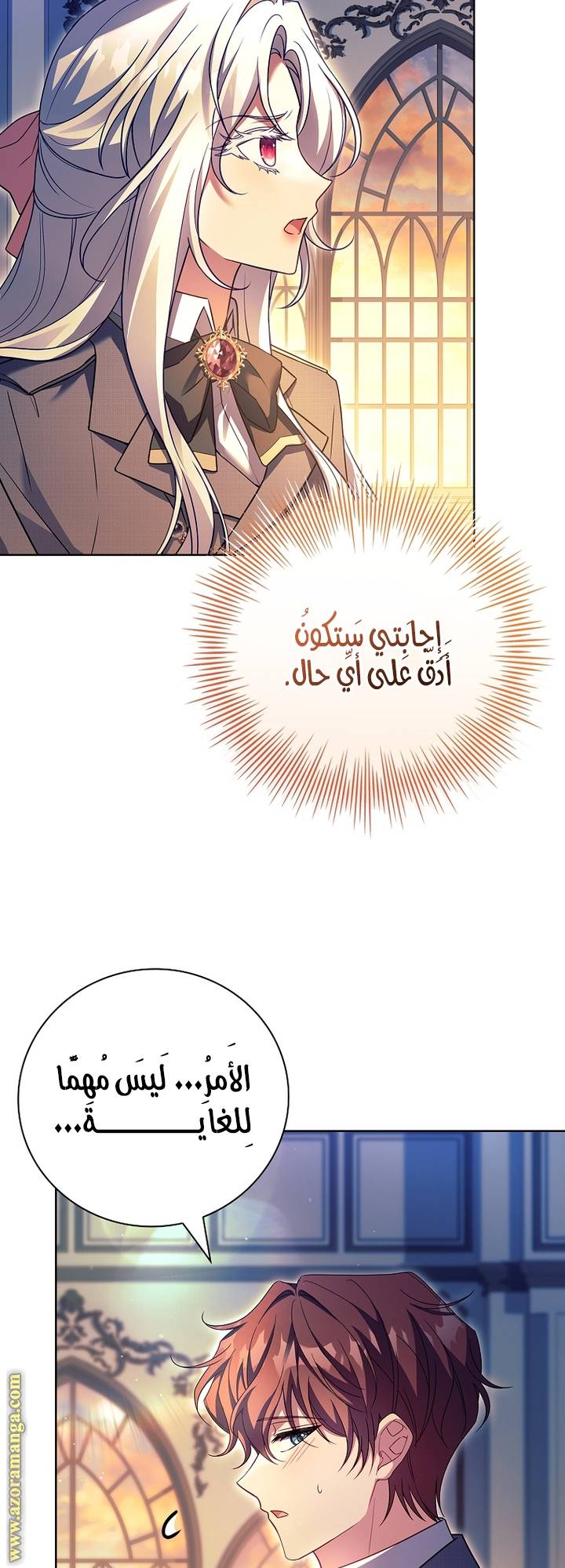 الصفحة 41