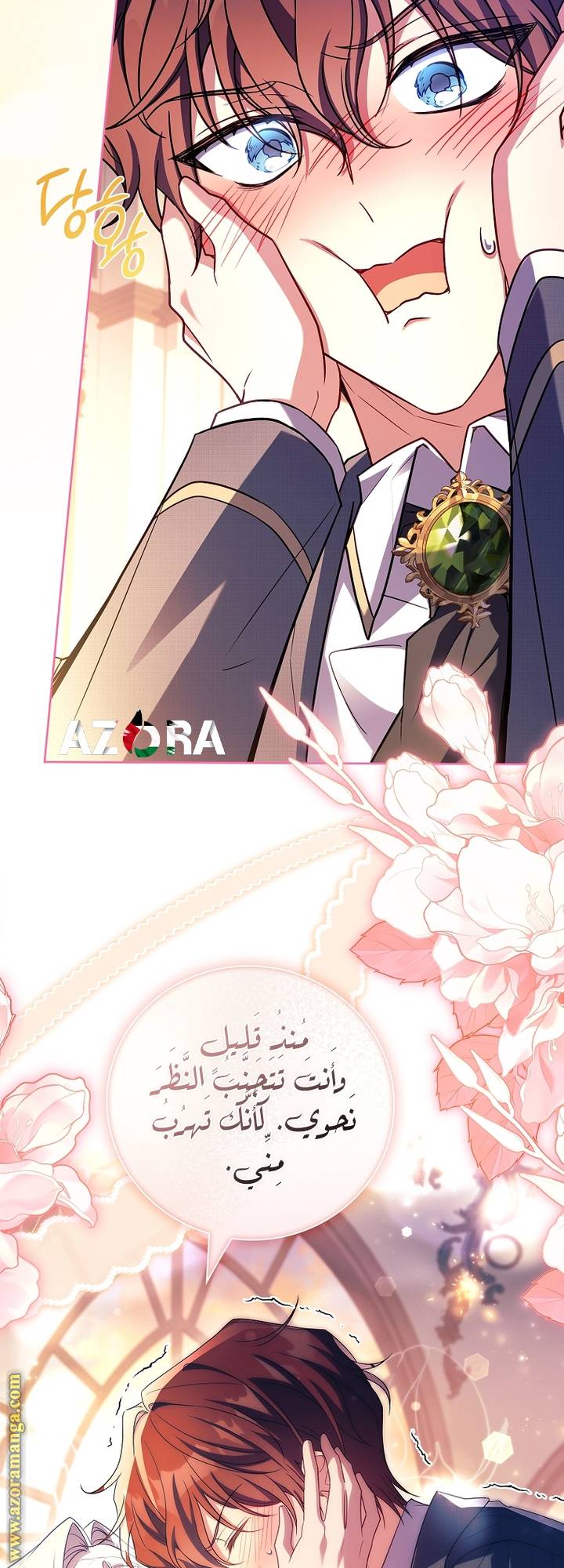 الصفحة 44