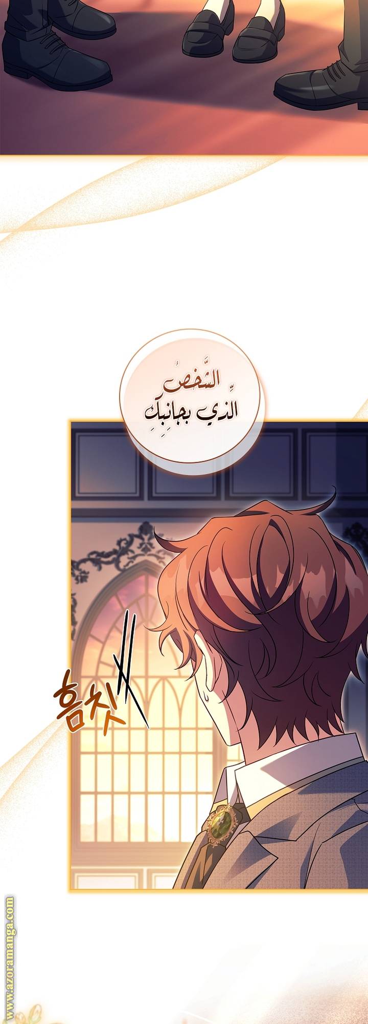 الصفحة 50