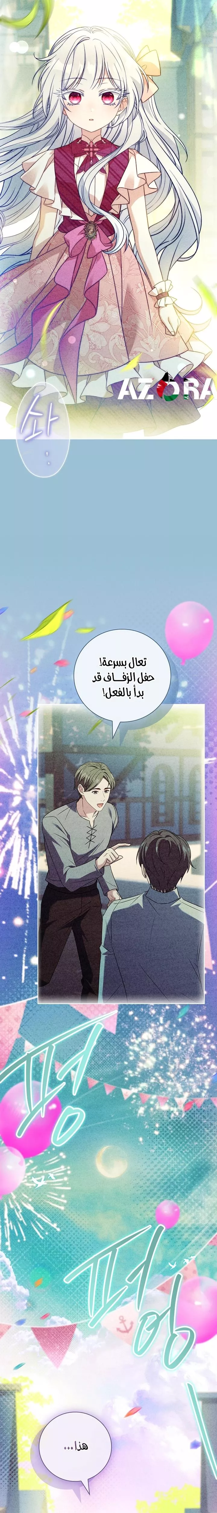 الصفحة 24