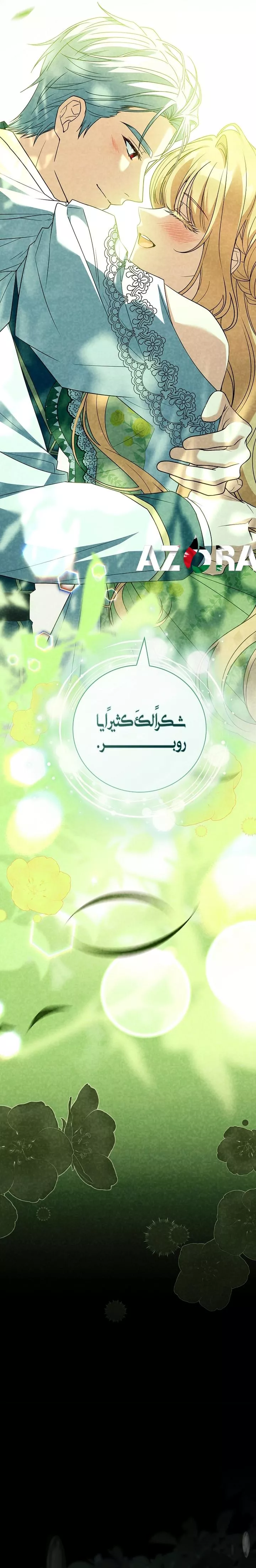 الصفحة 33