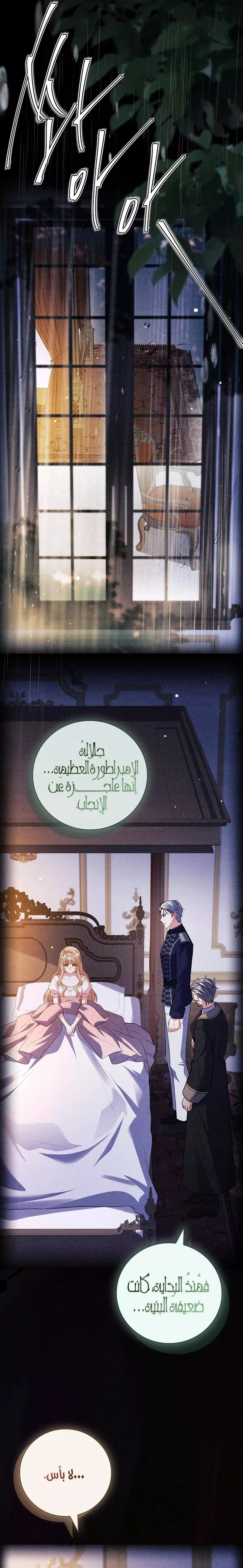 الصفحة 34