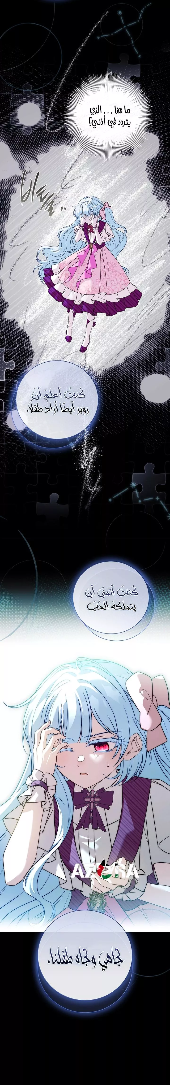 الصفحة 38