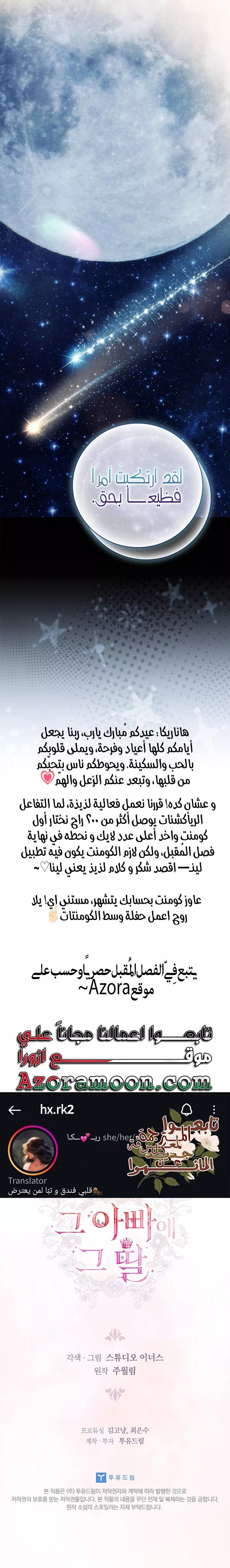 الصفحة 41