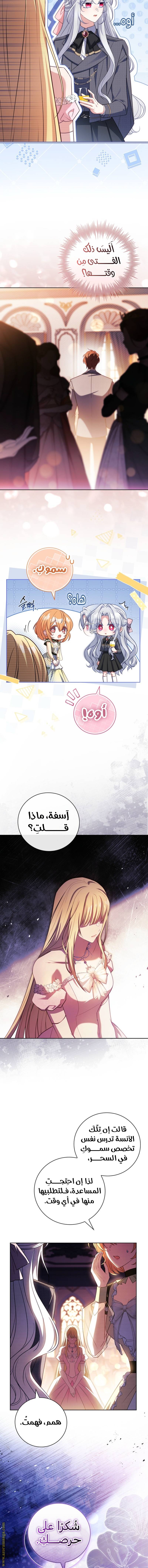 الصفحة 9