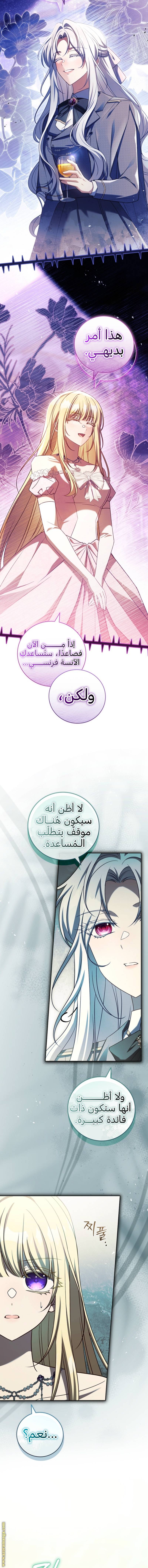 الصفحة 10
