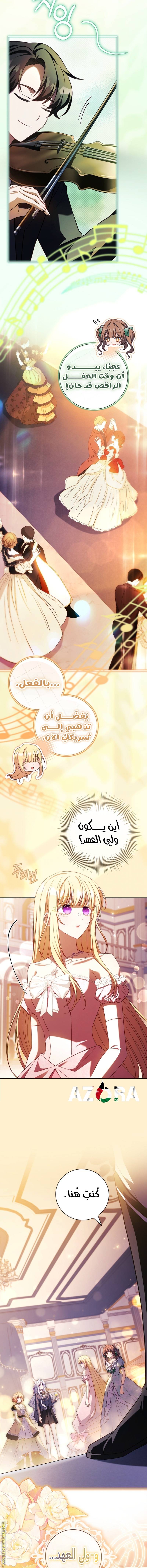 الصفحة 11