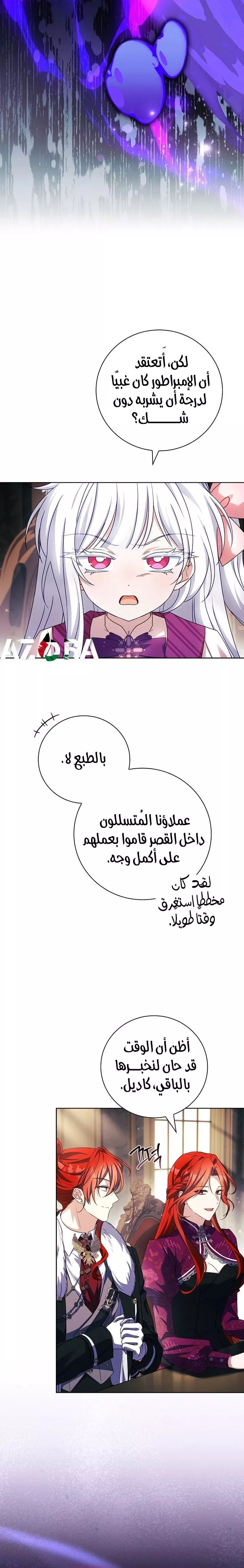 الصفحة 22