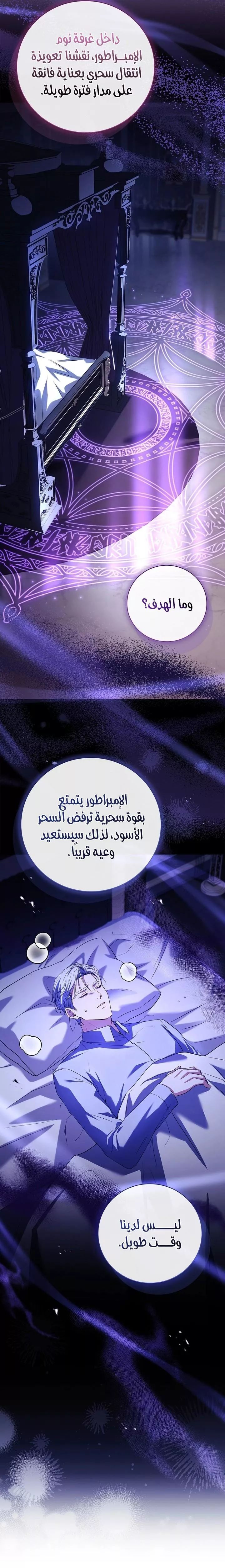 الصفحة 23