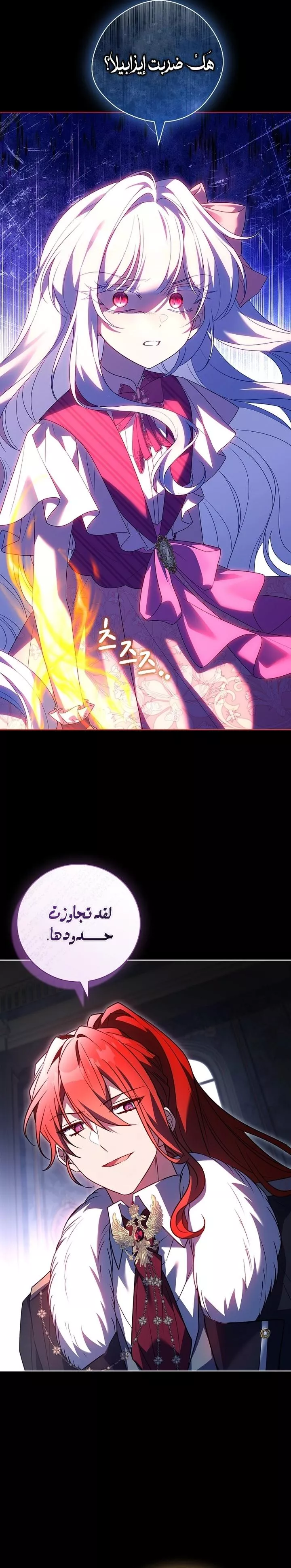 الصفحة 33
