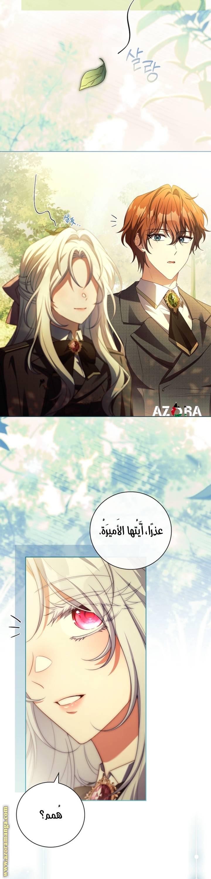 الصفحة 10