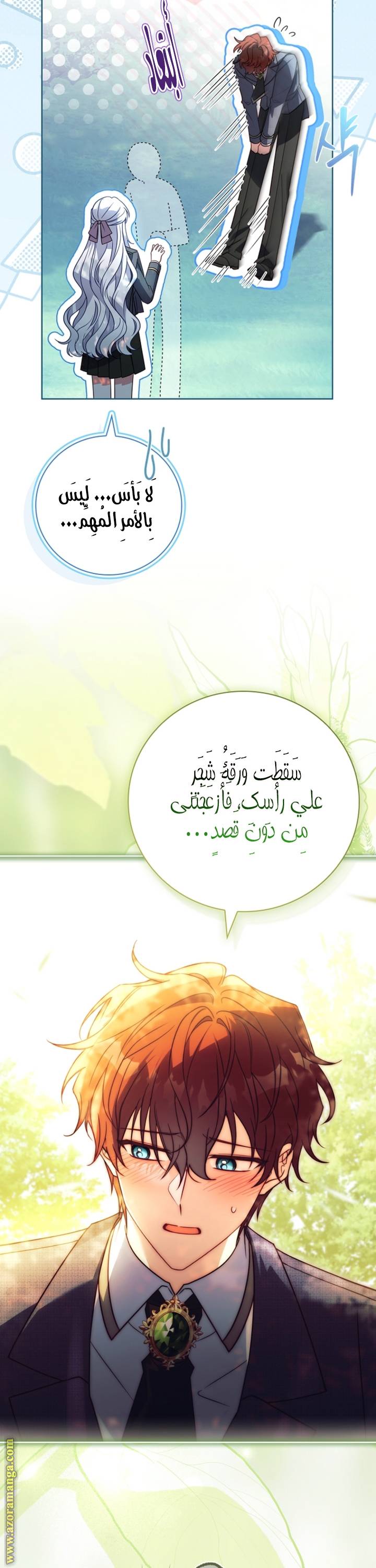 الصفحة 16
