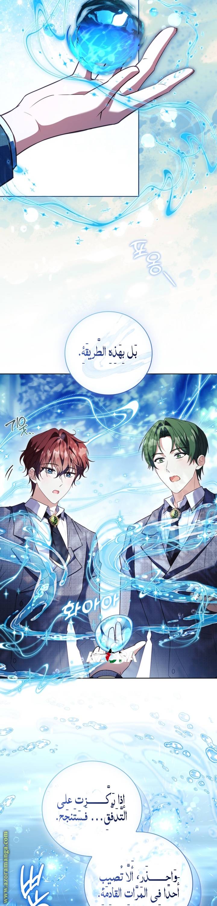 الصفحة 24