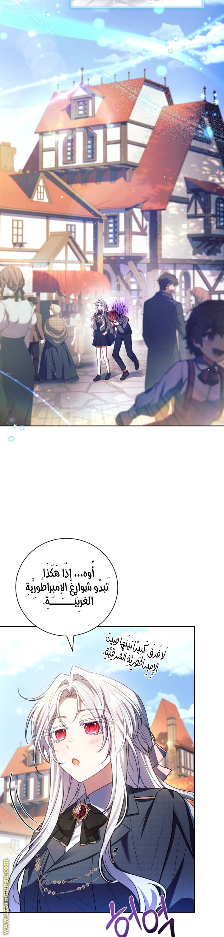 الصفحة 34