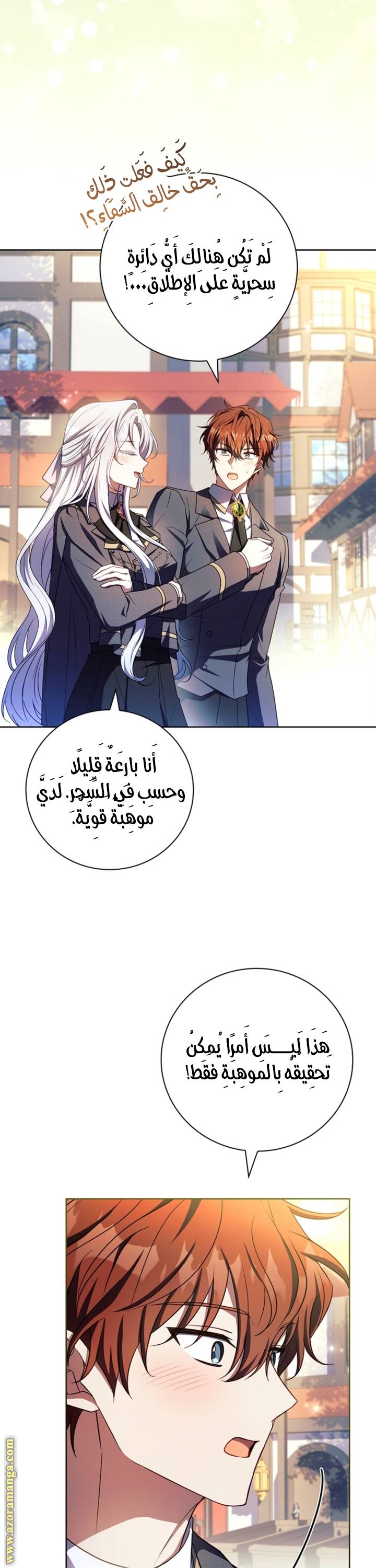 الصفحة 37