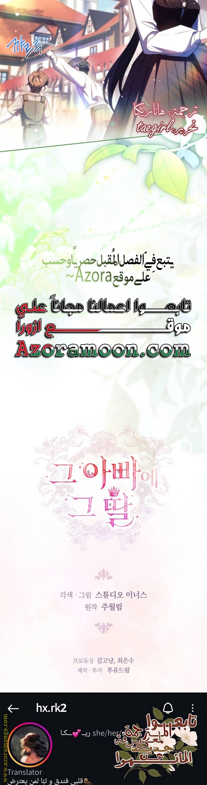 الصفحة 41
