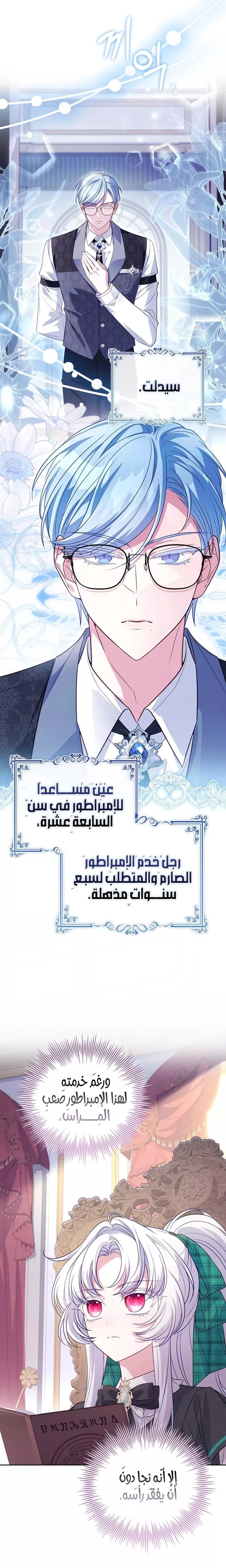 الصفحة 4