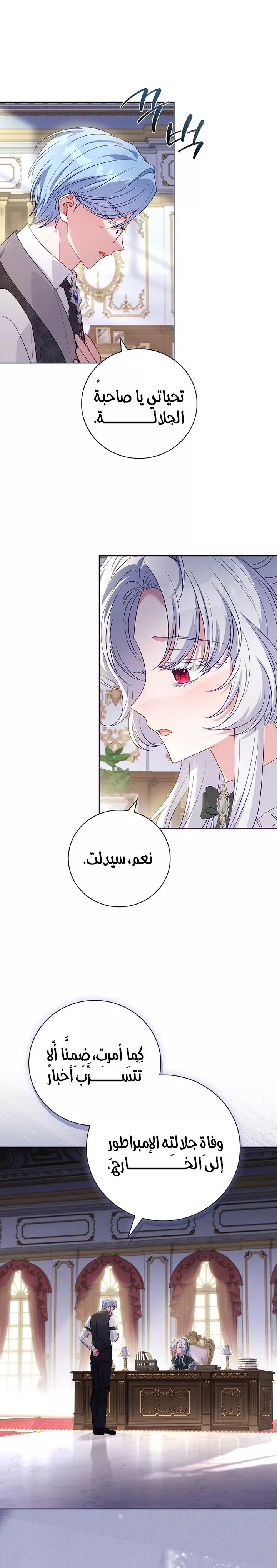 الصفحة 5