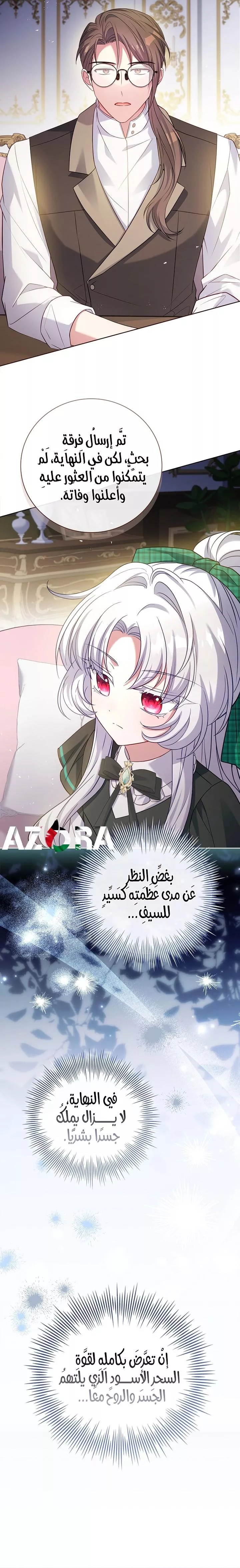 الصفحة 16