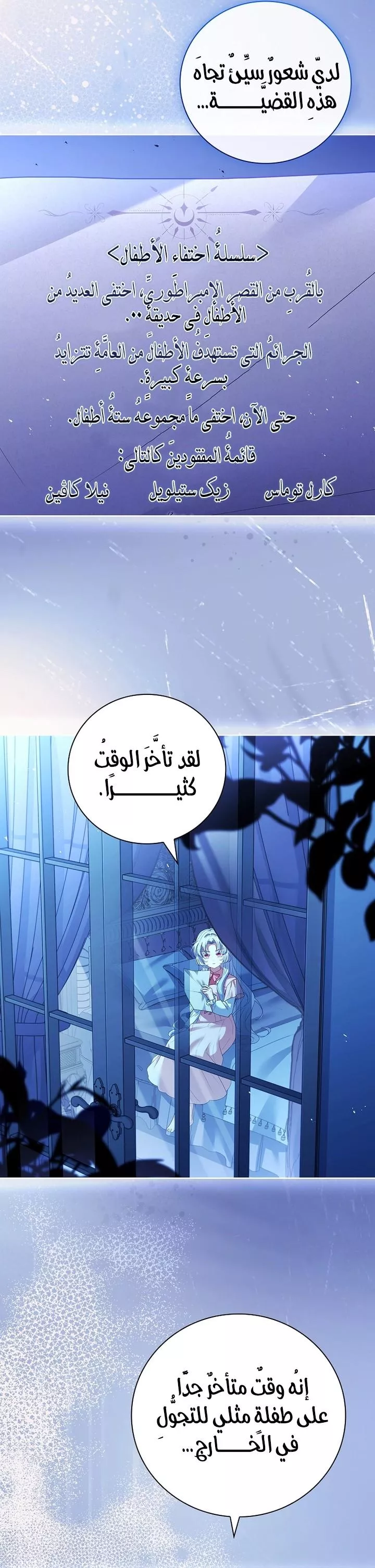 الصفحة 20