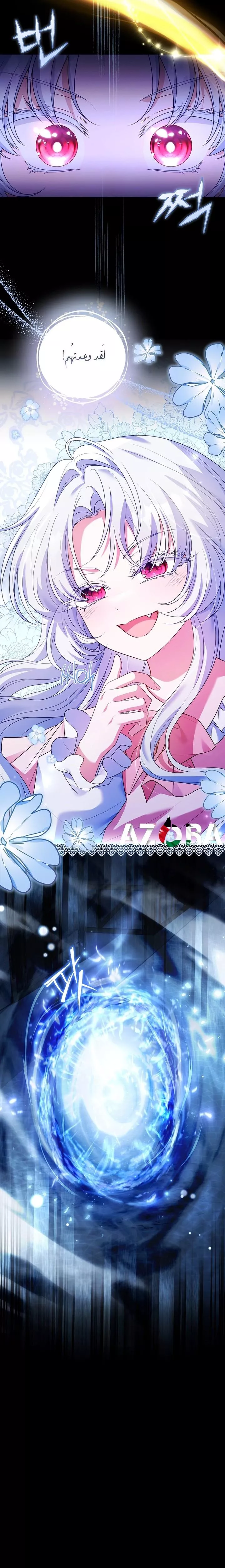 الصفحة 26